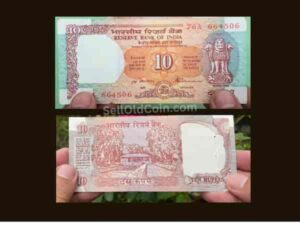 sell old coin
