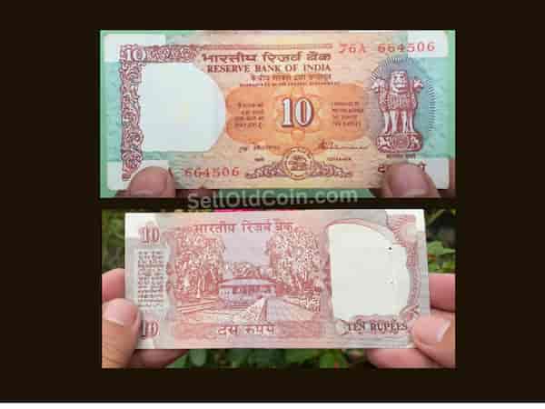 sell old coin