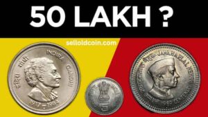 5 Rupee coin indira and nehru